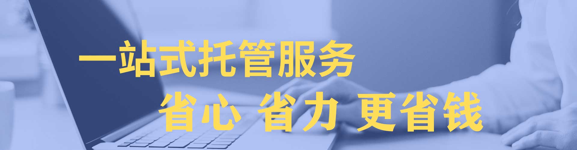 噶尔百度推广开户